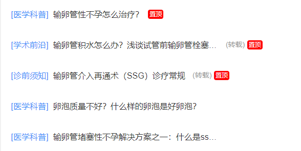 王士甲发表的文章