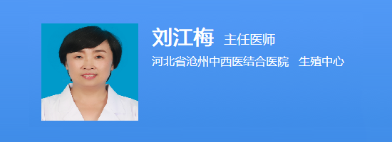 刘江梅
