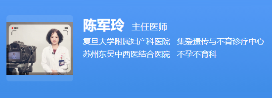 陈军玲医生