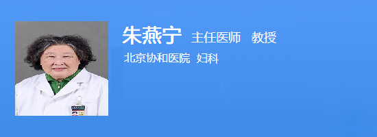 朱燕宁