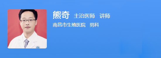 熊奇