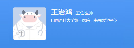 王治鸿
