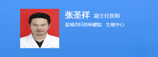 张圣祥