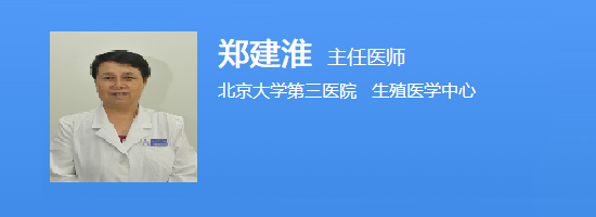 郑建淮