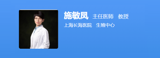 施敏凤教授