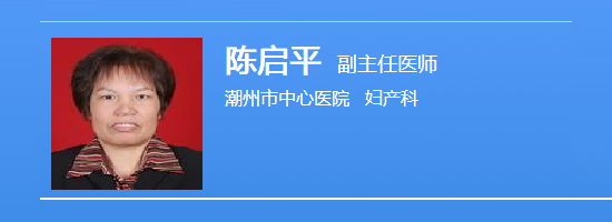 陈启平