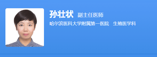 孙壮状医生