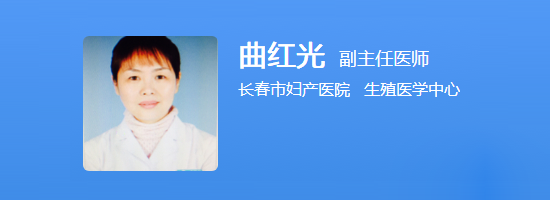 曲红光