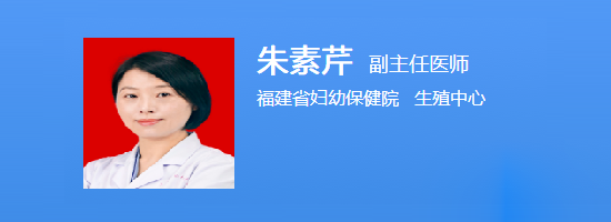朱素芹