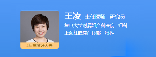 王凌