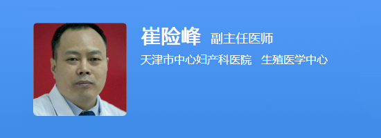 崔险峰