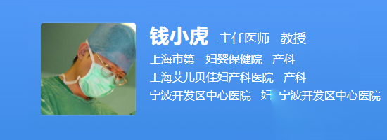 钱小虎