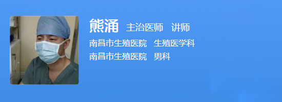 熊涌