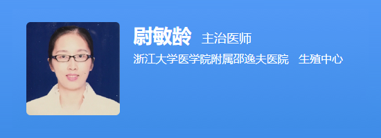 尉敏龄医生