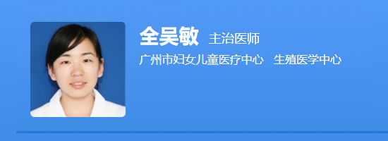 全吴敏