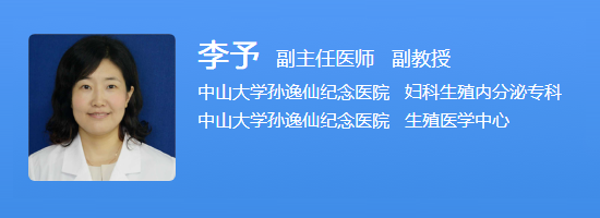 李予