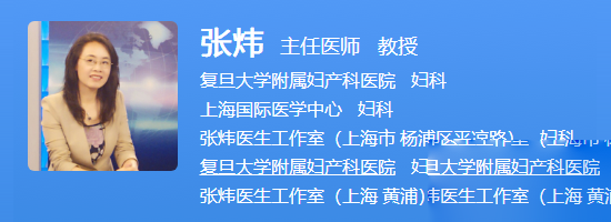 张炜