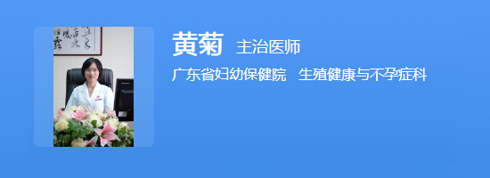 黄菊