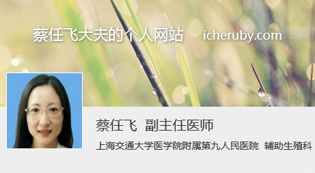 蔡任飞个人网站照