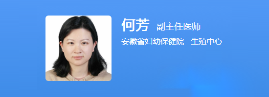 何芳