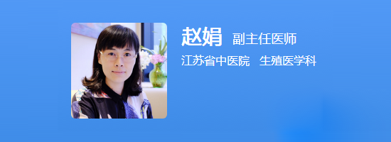 赵娟