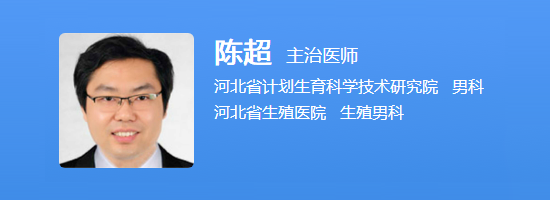 陈超