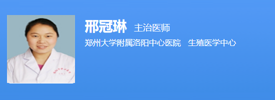 邢冠琳