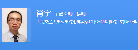 肖宇