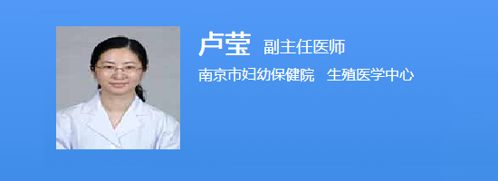 卢莹