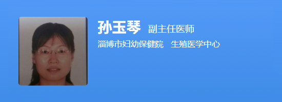 孙玉琴