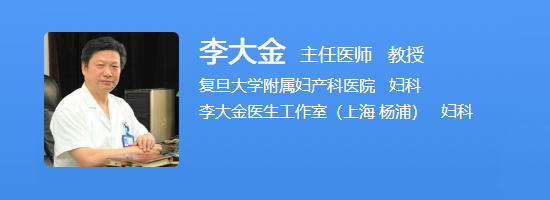 李大金