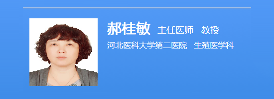 郝桂敏