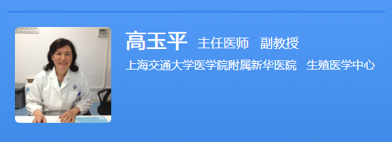 高玉平