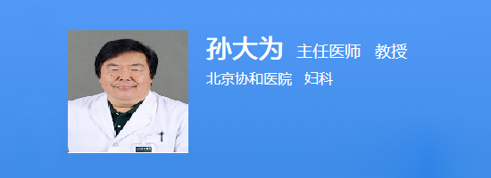 孙大为