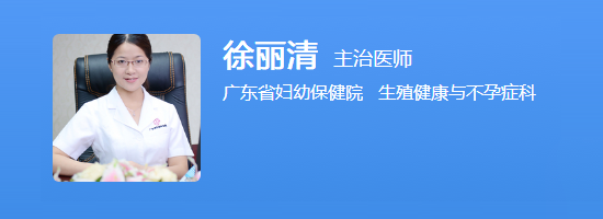 徐丽清