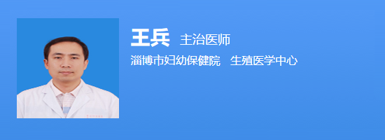 王兵
