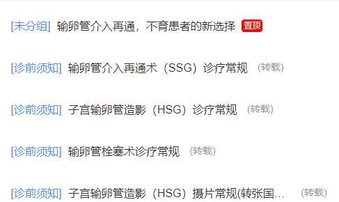 王添平的文章