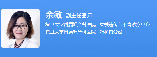 余敏