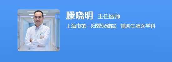 滕晓明