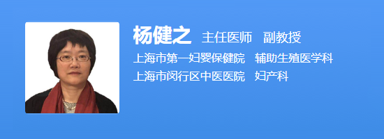 杨健之医生