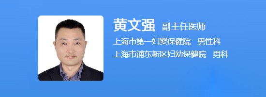 黄文强