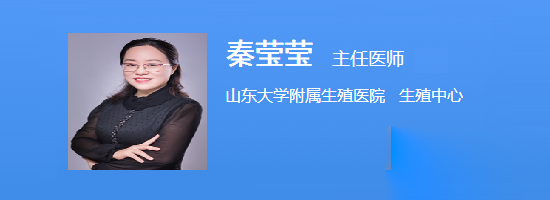 秦莹莹