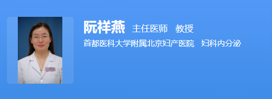阮祥燕