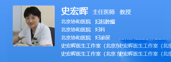 史宏晖