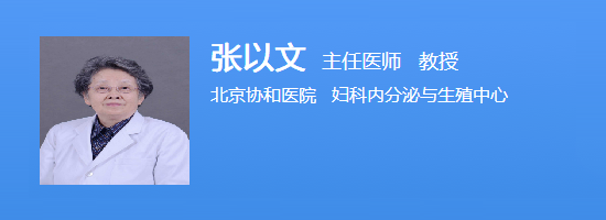 张以文