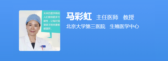 马彩虹医生