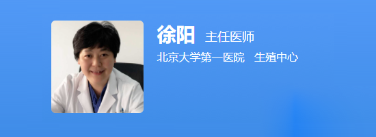 徐阳医生