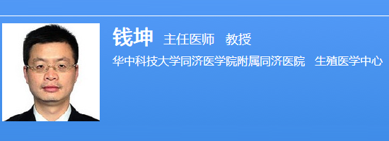钱坤