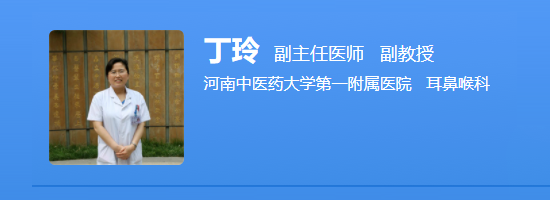 丁玲