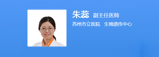 朱蕊